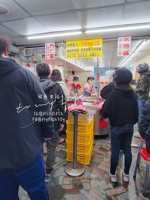 新北三重美食,三重美食,北港龍門生炒鴨肉焿,三重鴨肉羮,三重排隊美食,三重國小捷運站美食,龍門生炒鴨肉羮