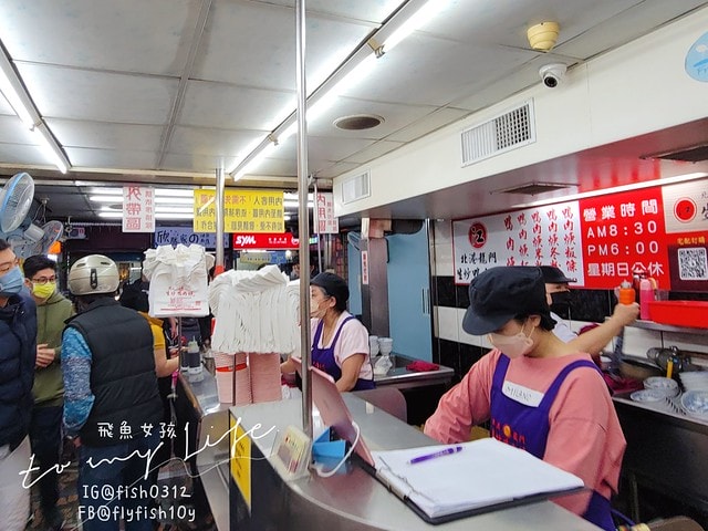 新北三重美食,三重美食,北港龍門生炒鴨肉焿,三重鴨肉羮,三重排隊美食,三重國小捷運站美食,龍門生炒鴨肉羮