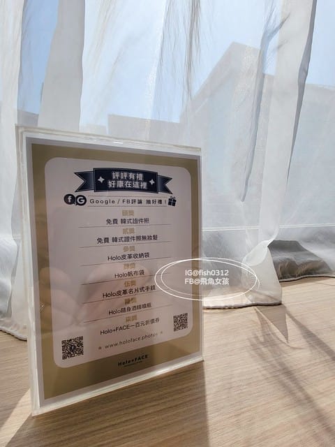 不用出國也能拍韓式證件照  Holo+FACE韓式照相館 在台灣就能體驗 最美韓式證件照 大頭照 求職照 形象照