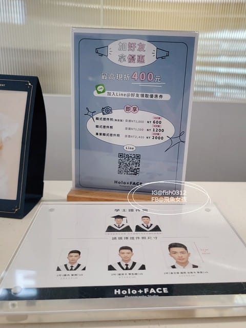 不用出國也能拍韓式證件照  Holo+FACE韓式照相館 在台灣就能體驗 最美韓式證件照 大頭照 求職照 形象照