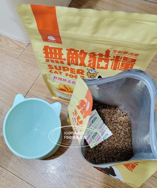 台灣貓飼料 品牌推薦 貓樂園 ParkCat無敵貓糧 鮮雞蜂王乳 天然無穀低碳貓飼料 貓糧評價大推 保鮮飼料活性碳片 飼料乾燥劑 台灣貓飼料 品牌推薦 貓樂園 ParkCat無敵貓糧 鮮雞蜂王乳 天然無穀低碳貓飼料 貓糧評價大推 保鮮飼料活性碳片 飼料乾燥劑