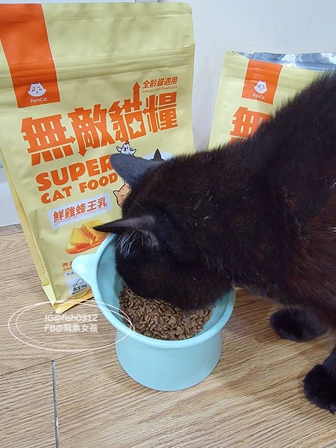 台灣貓飼料 品牌推薦 貓樂園 ParkCat無敵貓糧 鮮雞蜂王乳 天然無穀低碳貓飼料 貓糧評價大推 保鮮飼料活性碳片 飼料乾燥劑 台灣貓飼料 品牌推薦 貓樂園 ParkCat無敵貓糧 鮮雞蜂王乳 天然無穀低碳貓飼料 貓糧評價大推 保鮮飼料活性碳片 飼料乾燥劑