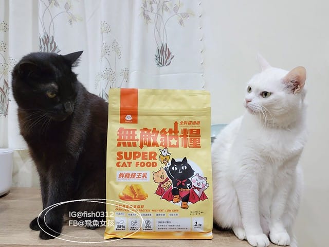 台灣貓飼料 品牌推薦 貓樂園 ParkCat無敵貓糧 鮮雞蜂王乳 天然無穀低碳貓飼料 貓糧評價大推 保鮮飼料活性碳片 飼料乾燥劑 台灣貓飼料 品牌推薦 貓樂園 ParkCat無敵貓糧 鮮雞蜂王乳 天然無穀低碳貓飼料 貓糧評價大推 保鮮飼料活性碳片 飼料乾燥劑