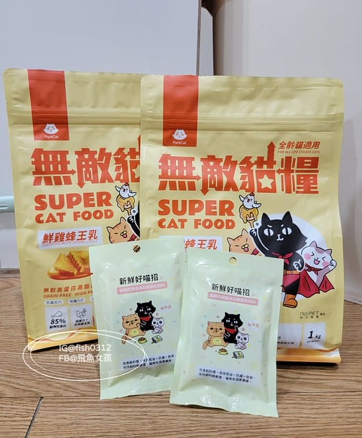 台灣貓飼料 品牌推薦 貓樂園 ParkCat無敵貓糧 鮮雞蜂王乳 天然無穀低碳貓飼料 貓糧評價大推 保鮮飼料活性碳片 飼料乾燥劑 台灣貓飼料 品牌推薦 貓樂園 ParkCat無敵貓糧 鮮雞蜂王乳 天然無穀低碳貓飼料 貓糧評價大推 保鮮飼料活性碳片 飼料乾燥劑