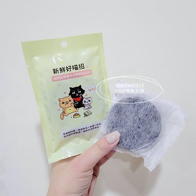 台灣貓飼料 品牌推薦 貓樂園 ParkCat無敵貓糧 鮮雞蜂王乳 天然無穀低碳貓飼料 貓糧評價大推 保鮮飼料活性碳片 飼料乾燥劑 台灣貓飼料 品牌推薦 貓樂園 ParkCat無敵貓糧 鮮雞蜂王乳 天然無穀低碳貓飼料 貓糧評價大推 保鮮飼料活性碳片 飼料乾燥劑