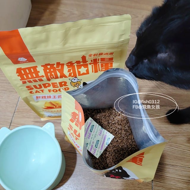 台灣貓飼料 品牌推薦 貓樂園 ParkCat無敵貓糧 鮮雞蜂王乳 天然無穀低碳貓飼料 貓糧評價大推 保鮮飼料活性碳片 飼料乾燥劑 台灣貓飼料 品牌推薦 貓樂園 ParkCat無敵貓糧 鮮雞蜂王乳 天然無穀低碳貓飼料 貓糧評價大推 保鮮飼料活性碳片 飼料乾燥劑