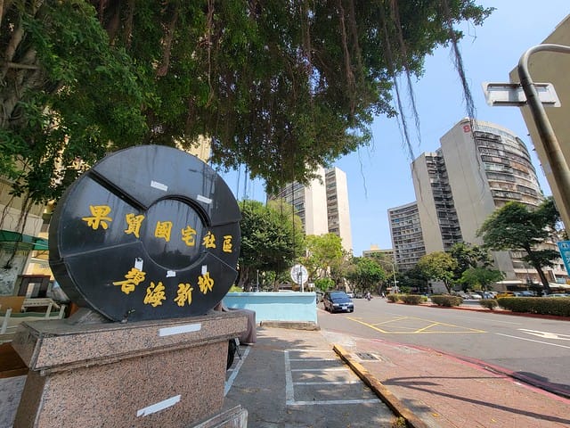 高雄左營美食,銅板美食眷村麵店,果貿社區麵點麵,果貿麵店,高雄眷村麵