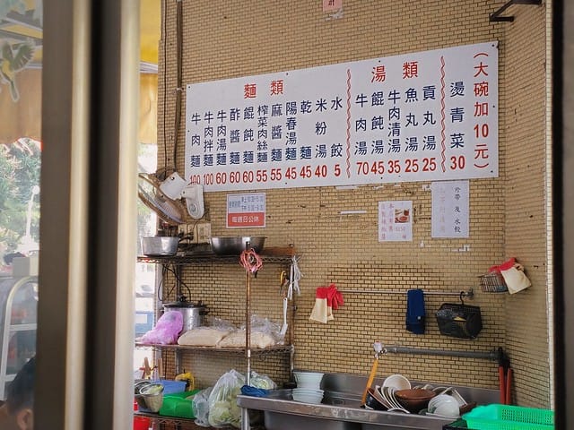 高雄左營 眷村散步地圖 果貿社區 海軍總司令部情報處拘留所遺址 左營大街三樓冰茶室 再見捌捌陸臺灣眷村文化園區 將軍好宅 高雄左營 眷村散步地圖 果貿社區 海軍總司令部情報處拘留所遺址 左營大街三樓冰茶室 再見捌捌陸臺灣眷村文化園區 將軍好宅