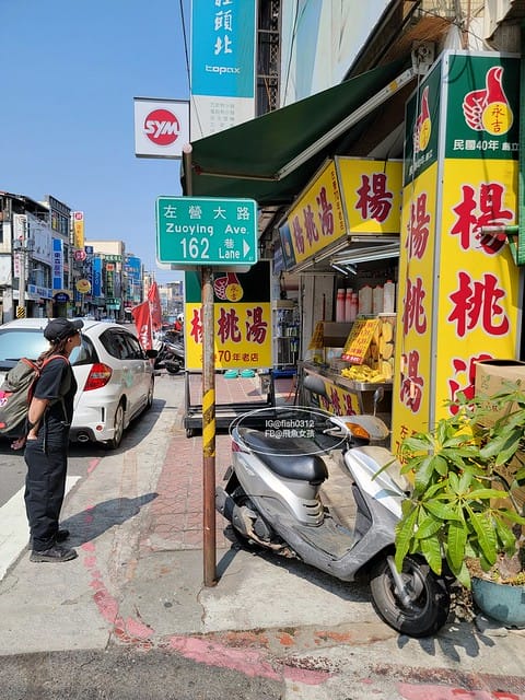 高雄左營 眷村散步地圖 果貿社區 海軍總司令部情報處拘留所遺址 左營大街三樓冰茶室 再見捌捌陸臺灣眷村文化園區 將軍好宅 高雄左營 眷村散步地圖 果貿社區 海軍總司令部情報處拘留所遺址 左營大街三樓冰茶室 再見捌捌陸臺灣眷村文化園區 將軍好宅