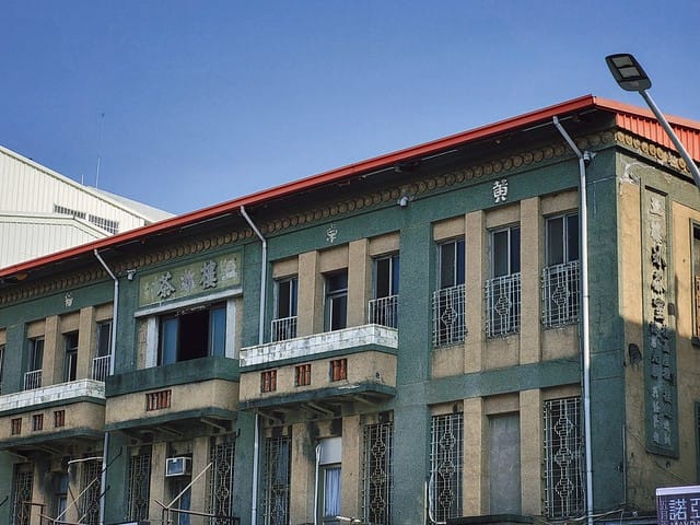 高雄左營 眷村散步地圖 果貿社區 海軍總司令部情報處拘留所遺址 左營大街三樓冰茶室 再見捌捌陸臺灣眷村文化園區 將軍好宅 高雄左營 眷村散步地圖 果貿社區 海軍總司令部情報處拘留所遺址 左營大街三樓冰茶室 再見捌捌陸臺灣眷村文化園區 將軍好宅