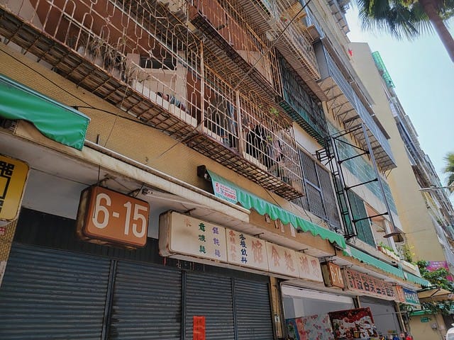 高雄左營 眷村散步地圖 果貿社區 海軍總司令部情報處拘留所遺址 左營大街三樓冰茶室 再見捌捌陸臺灣眷村文化園區 將軍好宅 高雄左營 眷村散步地圖 果貿社區 海軍總司令部情報處拘留所遺址 左營大街三樓冰茶室 再見捌捌陸臺灣眷村文化園區 將軍好宅