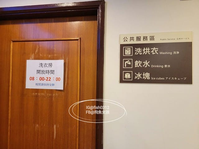 高雄住宿推薦,承攜行旅學產文教會館高雄美術館早餐,近高雄巨蛋,高雄演唱會住宿推薦, 承攜行旅評價