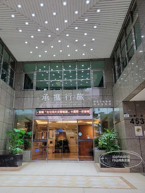 高雄住宿推薦,承攜行旅學產文教會館高雄美術館早餐,近高雄巨蛋,高雄演唱會住宿推薦, 承攜行旅評價