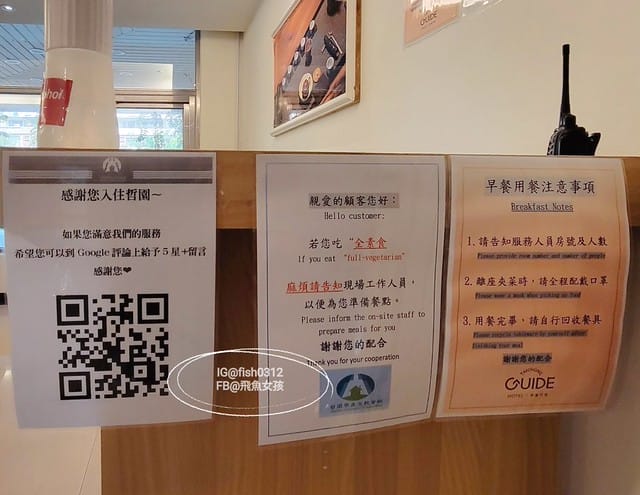 高雄住宿推薦,承攜行旅學產文教會館高雄美術館早餐,近高雄巨蛋,高雄演唱會住宿推薦, 承攜行旅評價