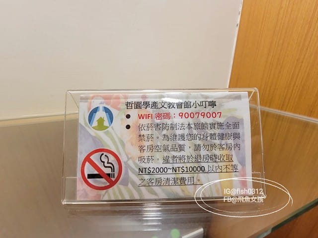 高雄住宿推薦,承攜行旅學產文教會館高雄美術館早餐,近高雄巨蛋,高雄演唱會住宿推薦, 承攜行旅評價