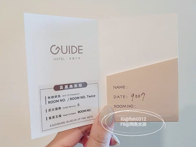 高雄住宿推薦,承攜行旅學產文教會館高雄美術館早餐,近高雄巨蛋,高雄演唱會住宿推薦, 承攜行旅評價