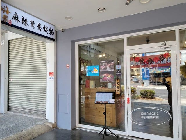 嗨聚,左營麻辣鍋,高雄麻辣鍋,嗨聚鍋物,嗨聚麻辣鴛鴦火鍋-高雄火鍋 高雄鍋物 高雄麻辣鍋 左營restaurant 左營火鍋 左營麻辣鍋 菜單,高雄麻辣鍋吃到飽,嗨聚麻辣鴛鴦火鍋-高雄火鍋,高雄鍋物,高雄麻辣鍋,左營restaurant,左營火鍋,左營麻辣鍋評論