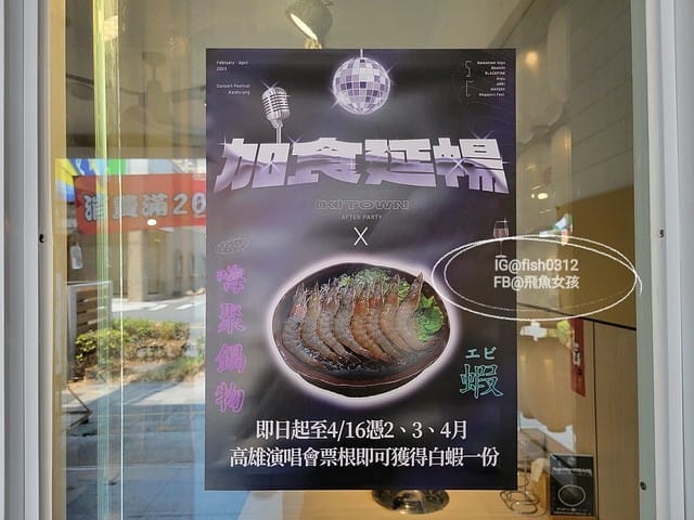 嗨聚,左營麻辣鍋,高雄麻辣鍋,嗨聚鍋物,嗨聚麻辣鴛鴦火鍋-高雄火鍋 高雄鍋物 高雄麻辣鍋 左營restaurant 左營火鍋 左營麻辣鍋 菜單,高雄麻辣鍋吃到飽,嗨聚麻辣鴛鴦火鍋-高雄火鍋,高雄鍋物,高雄麻辣鍋,左營restaurant,左營火鍋,左營麻辣鍋評論