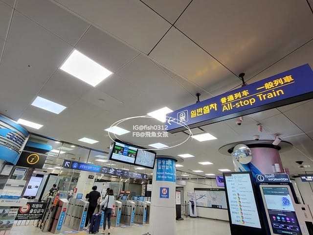 仁川機場交通,仁川機場AREX機場快線,AREX機場快線,韓國AREX機場快線,AREX機場快線到明洞，AREX交通路線,首爾站AREX機場快線,AREX直達車,AREX首爾站,AREX機場快線轉地鐵,仁川機場搭AREX機場快線,仁川機場WOWPASS位置