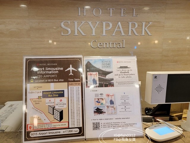 2023明洞住宿,明洞中央空中花園酒店,Hotel Skypark Central Myeongdong,乙支路入口站,明洞商圈住宿,首爾住宿,明洞住宿推薦