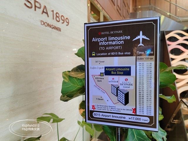 2023明洞住宿,明洞中央空中花園酒店,Hotel Skypark Central Myeongdong,乙支路入口站,明洞商圈住宿,首爾住宿,明洞住宿推薦