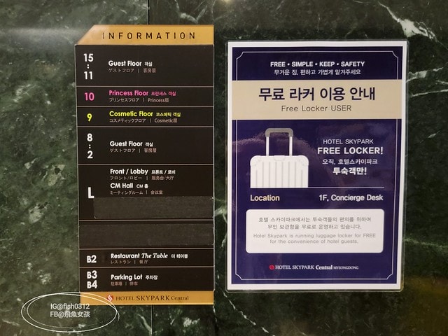 2023明洞住宿,明洞中央空中花園酒店,Hotel Skypark Central Myeongdong,乙支路入口站,明洞商圈住宿,首爾住宿,明洞住宿推薦