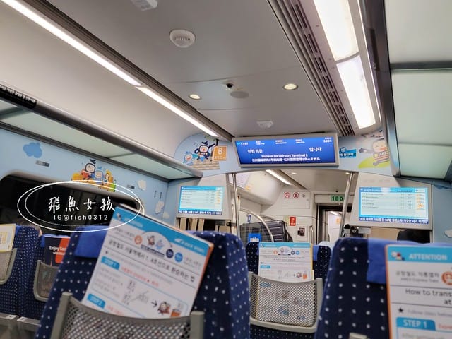 仁川機場交通,仁川機場AREX機場快線,AREX機場快線,韓國AREX機場快線,AREX機場快線到明洞，AREX交通路線,首爾站AREX機場快線,AREX直達車,AREX首爾站,AREX機場快線轉地鐵,仁川機場搭AREX機場快線,仁川機場WOWPASS位置