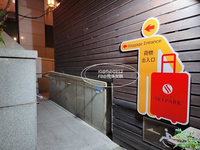 2023明洞住宿,明洞中央空中花園酒店,Hotel Skypark Central Myeongdong,乙支路入口站,明洞商圈住宿,首爾住宿,明洞住宿推薦