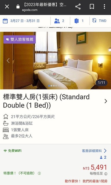 2023明洞住宿,明洞中央空中花園酒店,Hotel Skypark Central Myeongdong,乙支路入口站,明洞商圈住宿,首爾住宿,明洞住宿推薦