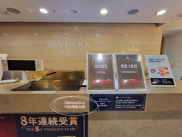 2023明洞住宿,明洞中央空中花園酒店,Hotel Skypark Central Myeongdong,乙支路入口站,明洞商圈住宿,首爾住宿,明洞住宿推薦