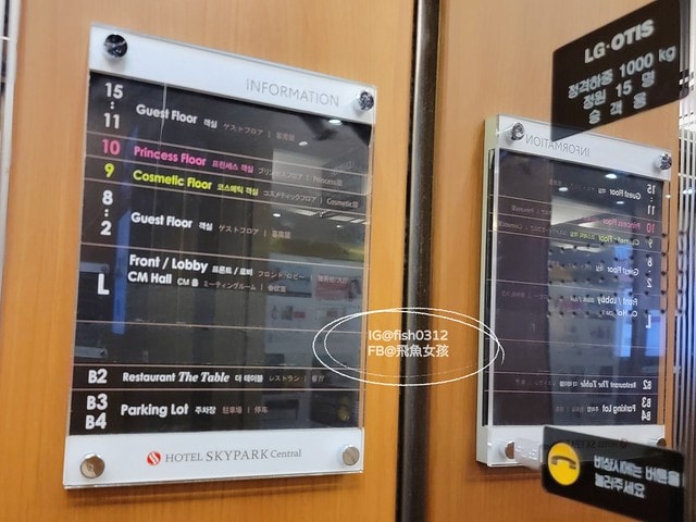 2023明洞住宿,明洞中央空中花園酒店,Hotel Skypark Central Myeongdong,乙支路入口站,明洞商圈住宿,首爾住宿,明洞住宿推薦