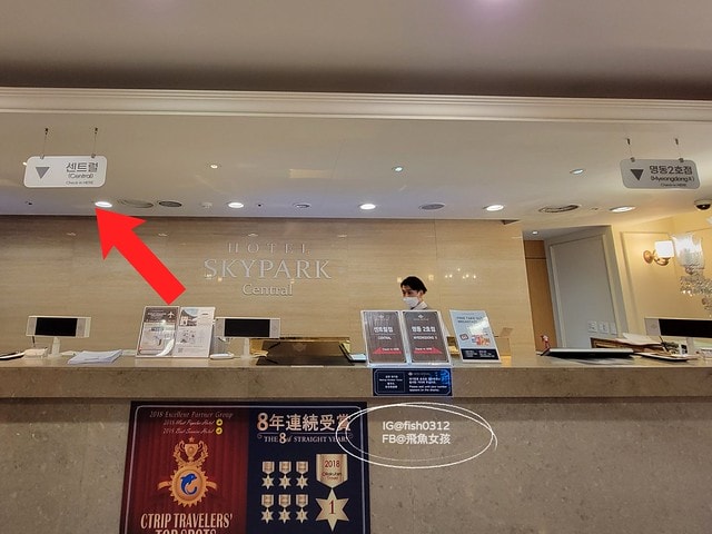 2023明洞住宿,明洞中央空中花園酒店,Hotel Skypark Central Myeongdong,乙支路入口站,明洞商圈住宿,首爾住宿,明洞住宿推薦