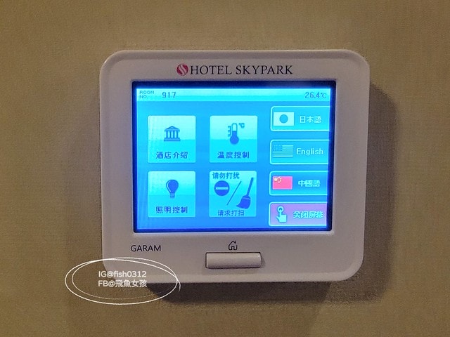 2023明洞住宿,明洞中央空中花園酒店,Hotel Skypark Central Myeongdong,乙支路入口站,明洞商圈住宿,首爾住宿,明洞住宿推薦