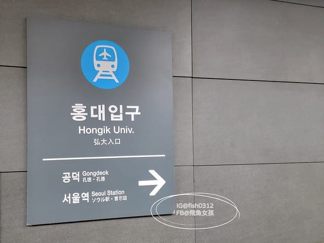 仁川機場交通,仁川機場AREX機場快線,AREX機場快線,韓國AREX機場快線,AREX機場快線到明洞，AREX交通路線,首爾站AREX機場快線,AREX直達車,AREX首爾站,AREX機場快線轉地鐵,仁川機場搭AREX機場快線,仁川機場WOWPASS位置