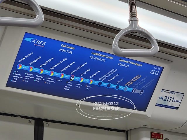 仁川機場交通,仁川機場AREX機場快線,AREX機場快線,韓國AREX機場快線,AREX機場快線到明洞，AREX交通路線,首爾站AREX機場快線,AREX直達車,AREX首爾站,AREX機場快線轉地鐵,仁川機場搭AREX機場快線,仁川機場WOWPASS位置
