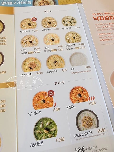 韓國櫻花季,良才川櫻花路,良才市民之林,2024韓國櫻花預測開花時間,首爾賞櫻,首爾櫻花,韓國櫻花,汝矣島櫻花,首爾櫻花秘境,首爾本粥 韓國櫻花季,良才川櫻花路,良才市民之林,2024韓國櫻花預測開花時間,首爾賞櫻,首爾櫻花,韓國櫻花,汝矣島櫻花,首爾櫻花秘境,首爾本粥