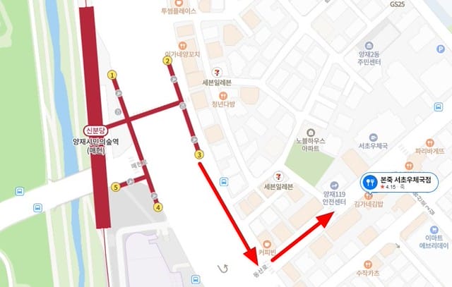 韓國櫻花季,良才川櫻花路,良才市民之林,2024韓國櫻花預測開花時間,首爾賞櫻,首爾櫻花,韓國櫻花,汝矣島櫻花,首爾櫻花秘境,首爾本粥 韓國櫻花季,良才川櫻花路,良才市民之林,2024韓國櫻花預測開花時間,首爾賞櫻,首爾櫻花,韓國櫻花,汝矣島櫻花,首爾櫻花秘境,首爾本粥