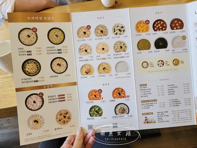 韓國櫻花季,良才川櫻花路,良才市民之林,2024韓國櫻花預測開花時間,首爾賞櫻,首爾櫻花,韓國櫻花,汝矣島櫻花,首爾櫻花秘境,首爾本粥 韓國櫻花季,良才川櫻花路,良才市民之林,2024韓國櫻花預測開花時間,首爾賞櫻,首爾櫻花,韓國櫻花,汝矣島櫻花,首爾櫻花秘境,首爾本粥