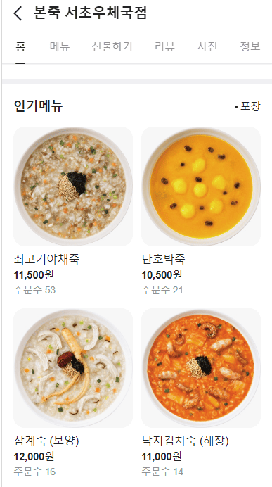 韓國櫻花季,良才川櫻花路,良才市民之林,2024韓國櫻花預測開花時間,首爾賞櫻,首爾櫻花,韓國櫻花,汝矣島櫻花,首爾櫻花秘境,首爾本粥 韓國櫻花季,良才川櫻花路,良才市民之林,2024韓國櫻花預測開花時間,首爾賞櫻,首爾櫻花,韓國櫻花,汝矣島櫻花,首爾櫻花秘境,首爾本粥