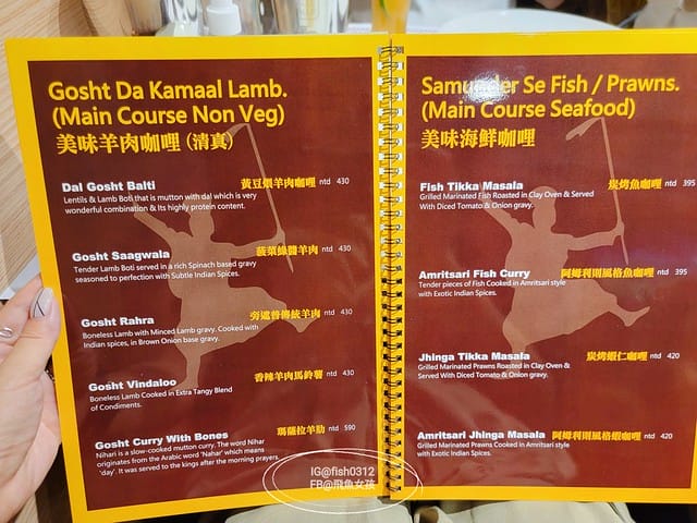 台北松山美食,小巨蛋美食,巴雷巴雷印度餐廳,台北印度餐廳推薦,印度餐廳推薦,台北印度菜老店,台北市印度菜