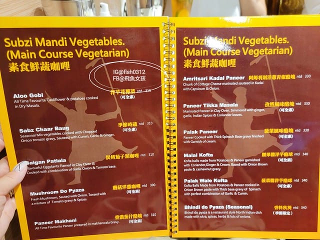 台北松山美食,小巨蛋美食,巴雷巴雷印度餐廳,台北印度餐廳推薦,印度餐廳推薦,台北印度菜老店,台北市印度菜