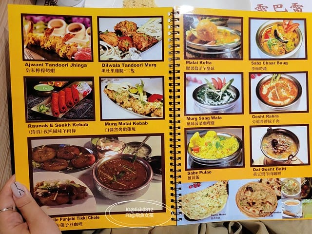 台北松山美食,小巨蛋美食,巴雷巴雷印度餐廳,台北印度餐廳推薦,印度餐廳推薦,台北印度菜老店,台北市印度菜