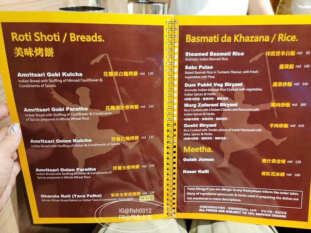 台北松山美食,小巨蛋美食,巴雷巴雷印度餐廳,台北印度餐廳推薦,印度餐廳推薦,台北印度菜老店,台北市印度菜