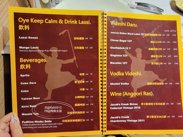 台北松山美食,小巨蛋美食,巴雷巴雷印度餐廳,台北印度餐廳推薦,印度餐廳推薦,台北印度菜老店,台北市印度菜