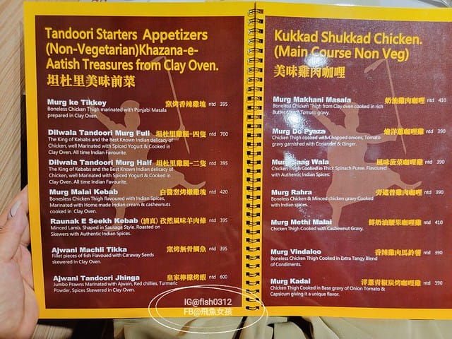 台北松山美食,小巨蛋美食,巴雷巴雷印度餐廳,台北印度餐廳推薦,印度餐廳推薦,台北印度菜老店,台北市印度菜