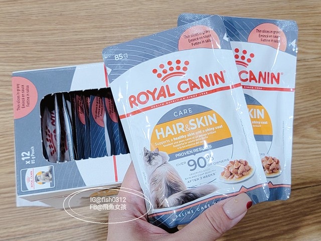 法國皇家HS33亮毛護膚成貓專用乾糧,ROYALCANIN貓飼料推薦,貓糧評價,法國皇家保健貓系列,貓飼料推薦,貓濕糧推薦,法國皇家貓四