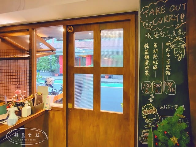 TAKEOUT CURRY SHOP咖哩專門店,台北咖哩,東區咖哩,延吉街餐廳,台北貓咪餐廳,貓奴必吃,貓咪楓糖布丁,台北貓咪咖啡廳,takeoutcurryshop菜單