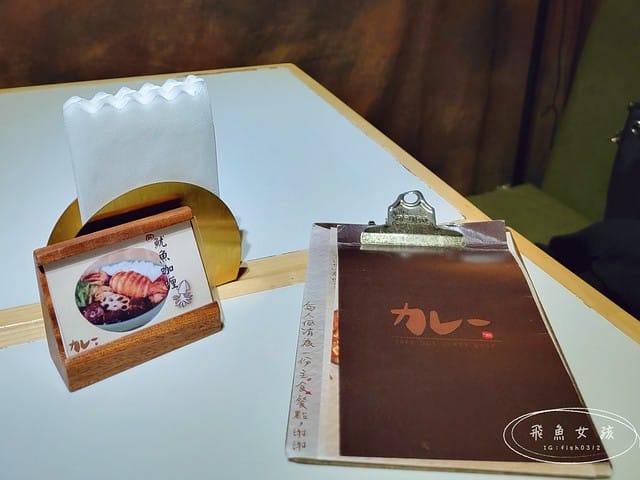 TAKEOUT CURRY SHOP咖哩專門店,台北咖哩,東區咖哩,延吉街餐廳,台北貓咪餐廳,貓奴必吃,貓咪楓糖布丁,台北貓咪咖啡廳,takeoutcurryshop菜單