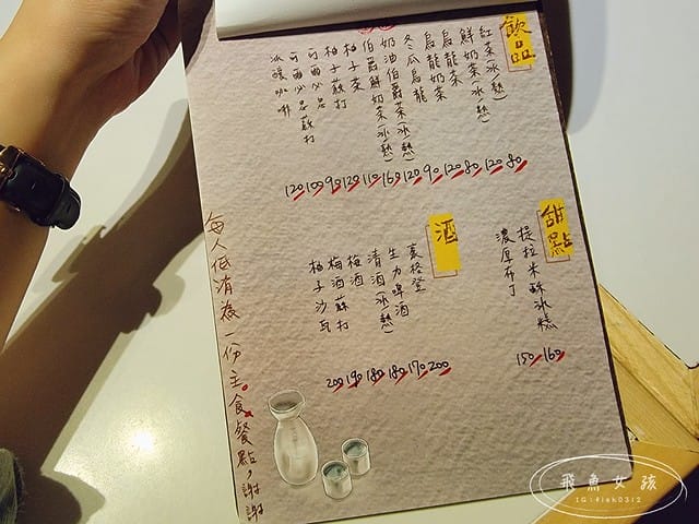 TAKEOUT CURRY SHOP咖哩專門店,台北咖哩,東區咖哩,延吉街餐廳,台北貓咪餐廳,貓奴必吃,貓咪楓糖布丁,台北貓咪咖啡廳,takeoutcurryshop菜單