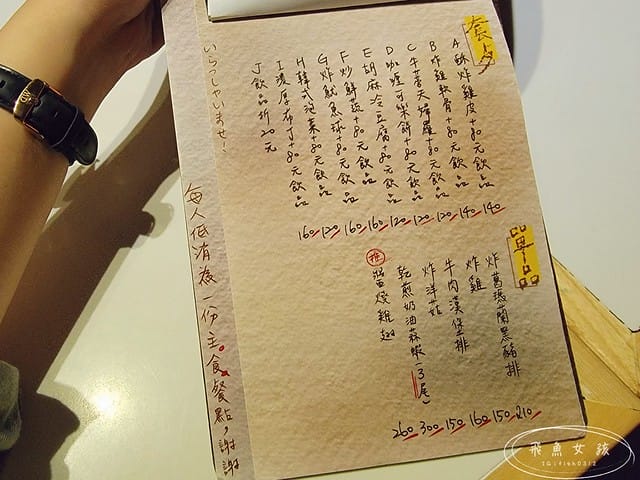 TAKEOUT CURRY SHOP咖哩專門店,台北咖哩,東區咖哩,延吉街餐廳,台北貓咪餐廳,貓奴必吃,貓咪楓糖布丁,台北貓咪咖啡廳,takeoutcurryshop菜單